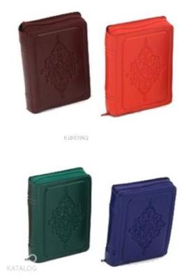 Kur'an-ı Kerim Bilgisayar Hattı (Küçük Cep Boy, Şamua, Kılıflı)