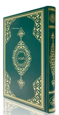 Kur'an-ı Kerim (Cami Boy, Renkli, Mühürlü, Kod:KR0002)