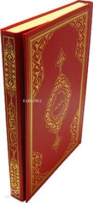 Kur'an-ı Kerim; (cami Boy, Renkli, Sade)