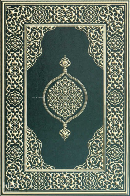 Kur'an-ı Kerim - Çanta Boy (Ciltli) Hüseyin Kutlu