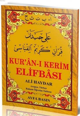 Kur'an-ı Kerim Elifbası (Ayfa-015, Şamua) Ali Haydar