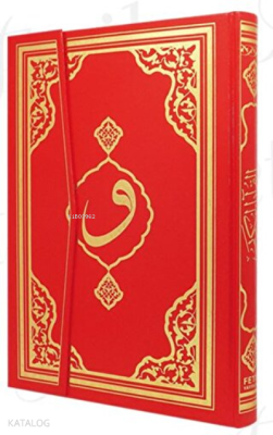 Kur'an-ı Kerim Hafız Boy Bilgisayar Hatlı Mühürlü (Üç Farklı Renk) (Ciltli)