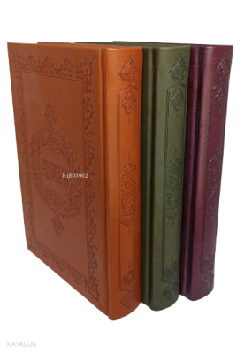 Kur'an-ı Kerim (Hafız Boy, Kuşe Kağıt)