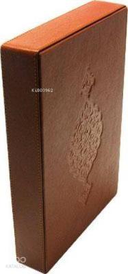 Kur'an-ı Kerim; (Hafız Boy, Renkli, Yaldızlı, Mahfazalı)