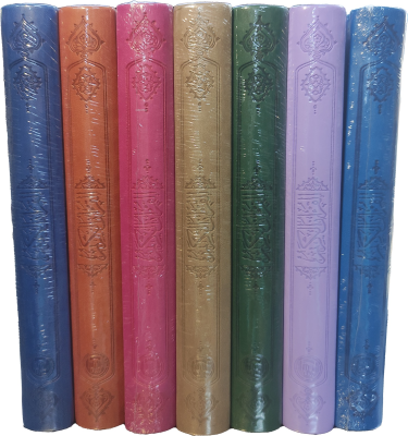Kur'an-ı Kerim (Hafız Boy, Şamua) Muhammed Abay
