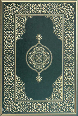 Kur'an-ı Kerim (Hafız Boy, Suni Deri, Plain Yeşil); (Suni Deri Cilt Plain-Yeşil)