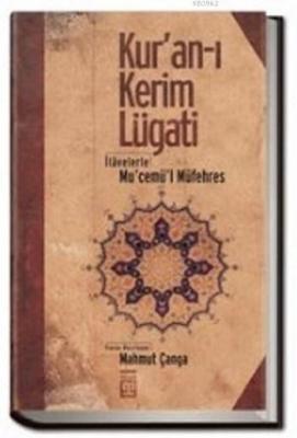 Kur'an- I Kerim Lugatı
