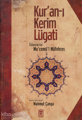 Kur'an-ı Kerim Lügati