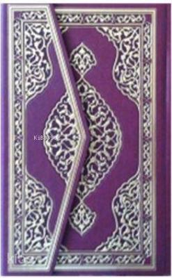 Kur'an-ı Kerim Orta Boy - Bilgisayar Hatlı