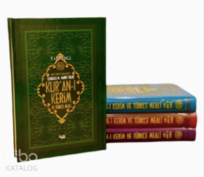 Kur'an-ı Kerim (Orta Boy Mealli)