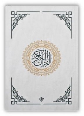 Kur'an-ı Kerim - Rahle Boy - Beyaz Kolektif
