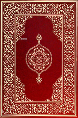 Kur'an-ı Kerim Rahle Boy (Ciltli); (Suni Deri Cilt Plain-Bordo)