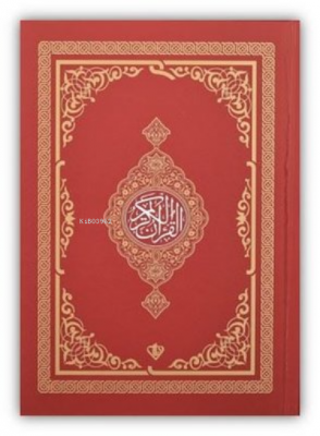 Kur'an-ı Kerim - Rahle Boy - Kırmızı Kolektif