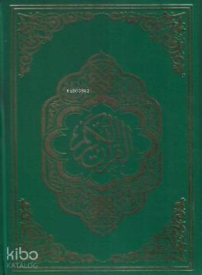 Kur'an-ı Kerim (rahle Boy, Şamua, Bilgisayar Hatlı)