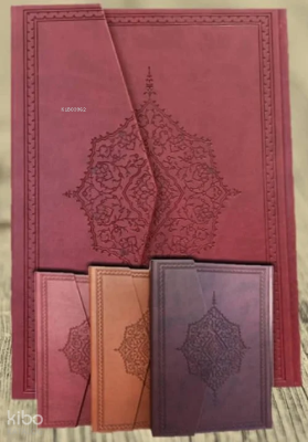 Kur'an-ı Kerim (Rahle Boy, Şamua Kağıt)