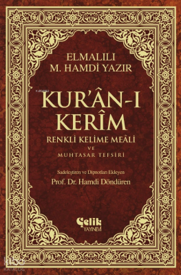 Kur'ân-ı Kerîm Renkli Kelime Meâli ve Muhtasar Tefsiri (Orta Boy) Elma