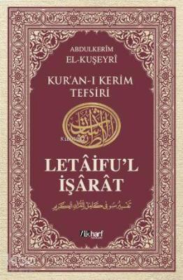 Kur'an-ı Kerim Tefsiri / Letâifu'l İşârât 5