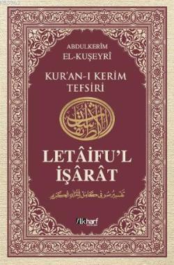 Kur'an-ı Kerim Tefsiri / Letâifu'l İşârât
