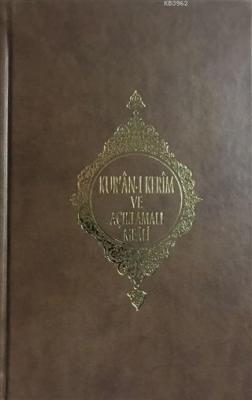 Kur'an-ı Kerim ve Açıklamalı Meali (Roman Boy)