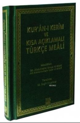 Kur'an-ı Kerim ve Kısa Açıklamalı Türkçe Meali; (Çanta Boy)