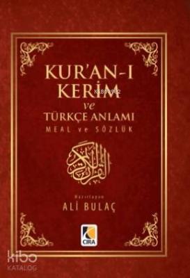 Kur'an-ı Kerim ve Türkçe Anlamı (Cep Boy Ciltli)