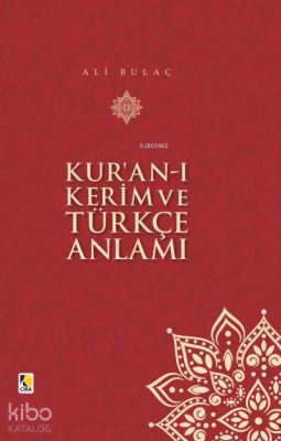 Kur'an-ı Kerim ve Türkçe Anlamı