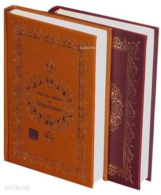 Kurân-ı Kerim ve Türkçe Anlatımı (Ciltli, Şamua)