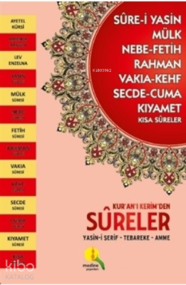 Kur'an-ı Kerim'den Sureler