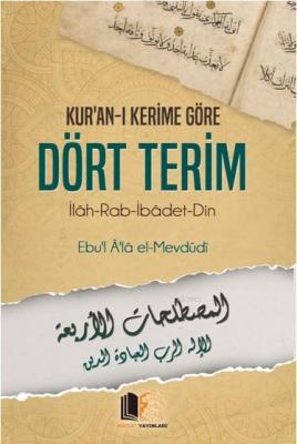 Kur'an-ı Kerime Göre Dört Terim; İlah - Rab - İbadet - Din
