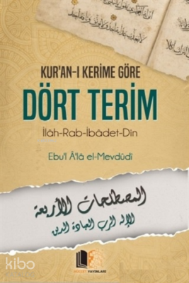 Kur'an-ı Kerime Göre Dört Terim;İlâh-Rab-İbâdet-Din