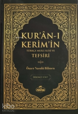Kur'an-ı Kerim'in Türkçe Meali Alisi ve Tefsiri (8 Cilt Takım)