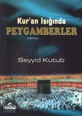 Kur'an Işığında Peygamberler; Gençler İçin İslam Tarihi 2