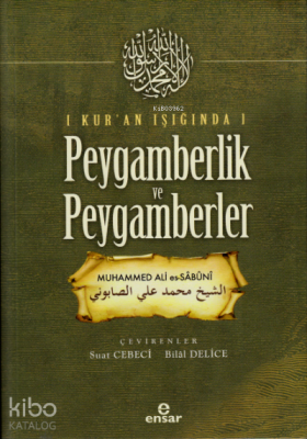 Kur'an Işığında Peygamberlik ve Peygamberler Muhammed Ali Es-Sabuni