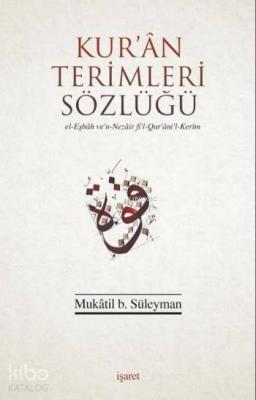 Kur'an Terimleri Sözlüğü Mukâtil bin Süleyman