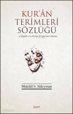 Kur'an Terimleri Sözlüğü