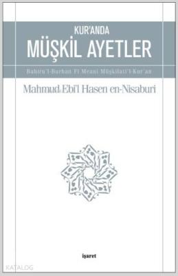 Kur'an'da Müşkil Ayetler