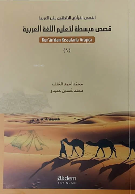 Kur'an'dan Kıssalarla Arapça -I