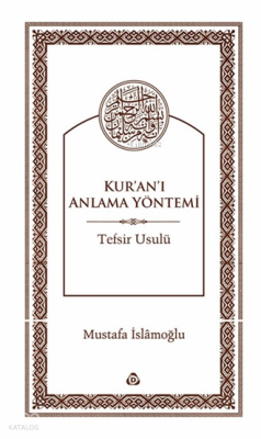 Kur'an'ı Anlama Yöntemi; Tefsir Usulü