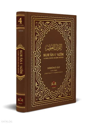 Kuranı Azim ve Soru Edatlı Kelime Manası 4.Cilt (Orta Boy - Ciltli - Ş