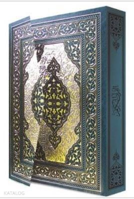 Kuranı Kerim (Kuşe, Rahle Boy, Özel Kutulu) Kolektif