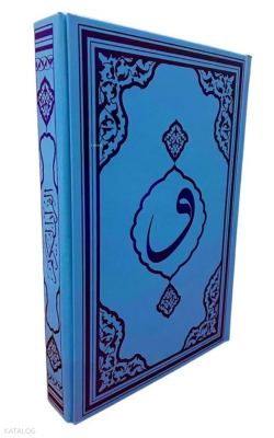 Kur'ân'ı Kerim (Mavi - Rahle Boy) (Ciltli) Kolektif