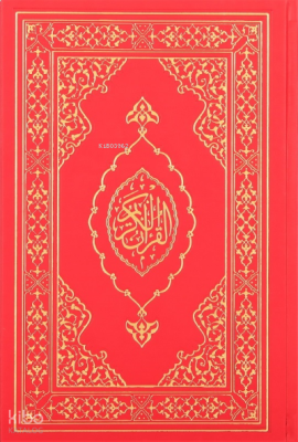 Kuranı Kerim Orta Boy Termo Deri Kırmızı