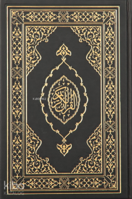 Kuranı Kerim Orta Boy Termo Deri Siyah Kolektif