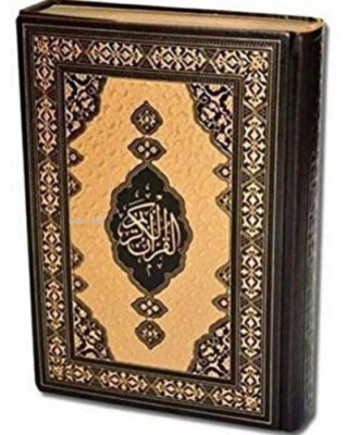 Kuranı Kerim Rahle Boy Prestij (Ciltli)