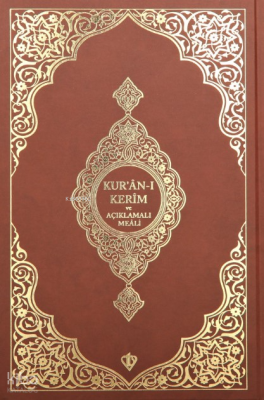 Kuranı Kerim Ve Açıklamalı Karşılıklı Meali Roman Boy ( Bez Cilt Kahverengi)
