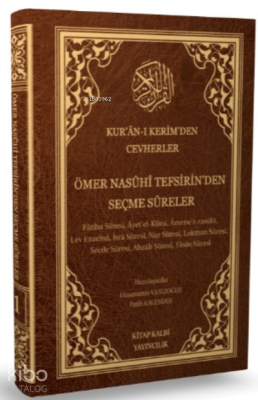 Kuranı Kerimden Cevherler 1.cilt Hüsamettin Vanlıoğlu