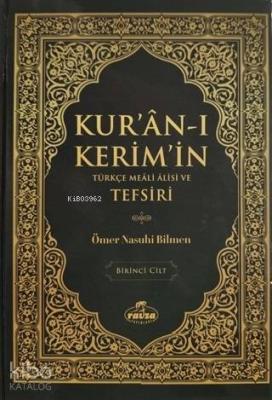 Kuranı Kerimin Türkçe Meali Alisi ve Tefsiri; 8 Cilt Takım