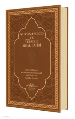 Kuranı Mecid ve Tefsirli Meali Alisi (Hafız Boy - Deri Cilt)