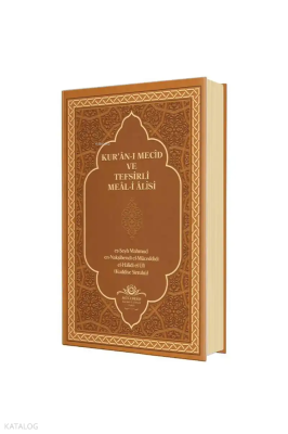 Kuranı Mecid Ve Tefsirli Meali Alisi Orta Boy Mahmud Ustaosmanoğlu