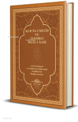 Kuranı Mecid ve Tefsirli Meali Alisi (Rahle Boy - Deri Cilt)